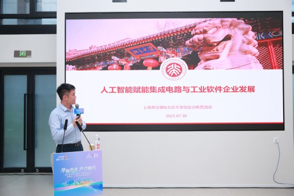 莘庄镇通过政策精确供给，打造“零资本”立异创业社区