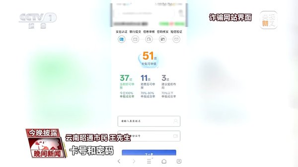 领取育儿补贴先认清“李逵”如故“李鬼” ，教你两招看穿骗取套路